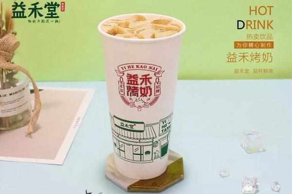 广州茉莉奶白奶茶加盟