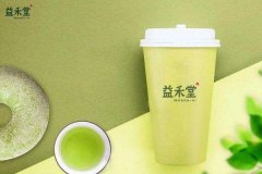 茉莉奶白奶茶加盟赶潮流顾客盈门