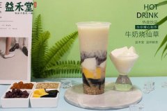 茉莉奶白奶茶牛乳茶加盟的成功率高，值