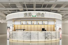 茉莉奶白加盟店要多少钱？店面种类不同收取的费用也不同