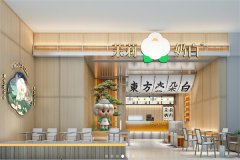 茉莉奶白店公开加盟费、加盟流程，想加盟的速