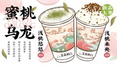 石家庄茉莉奶白加盟费多少钱？三万就能加盟！