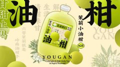 茉莉奶白加盟官网面试被拒绝是怎么回事-该怎么做才能通过-